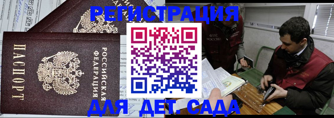 где прописаться в Лысьве