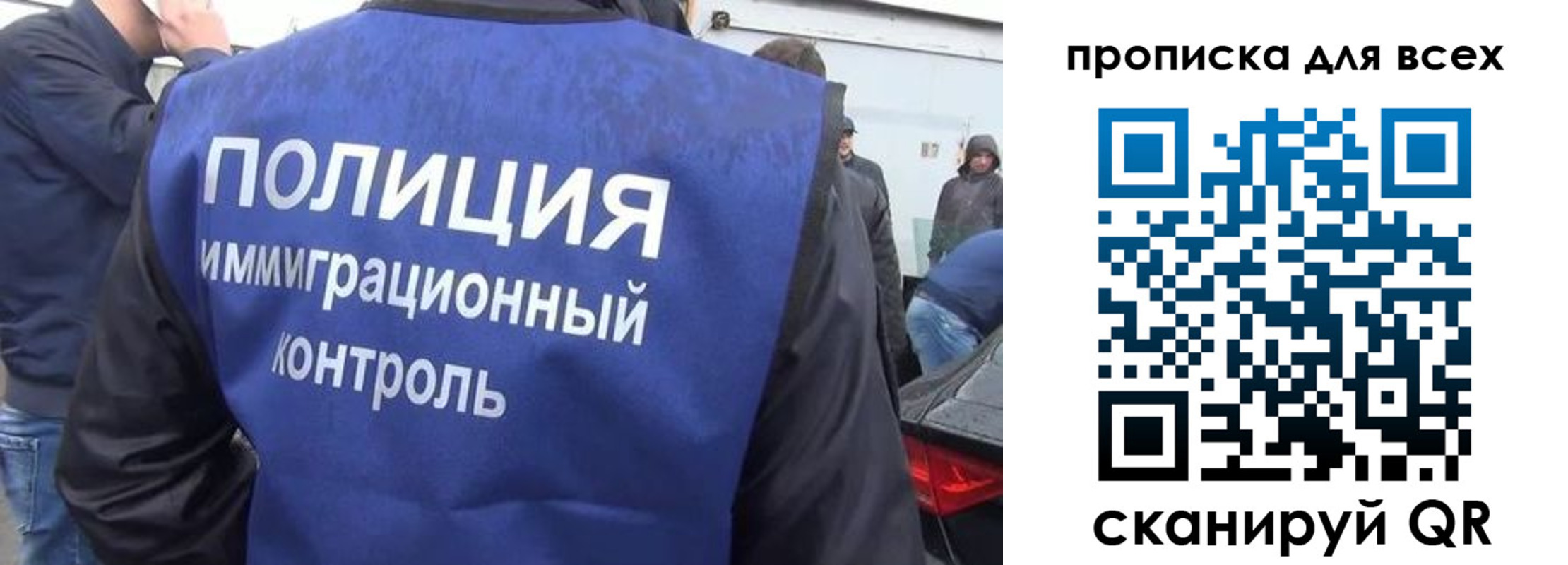 временная регистрация в Лысьве