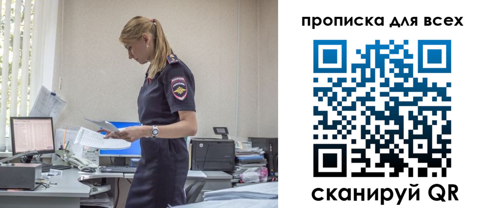 купить прописку в Лысьве
