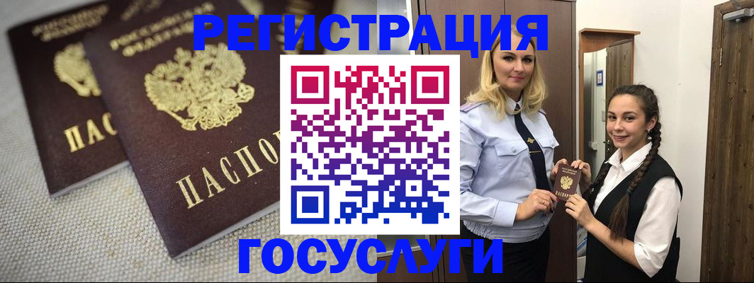 где прописаться в Лысьве
