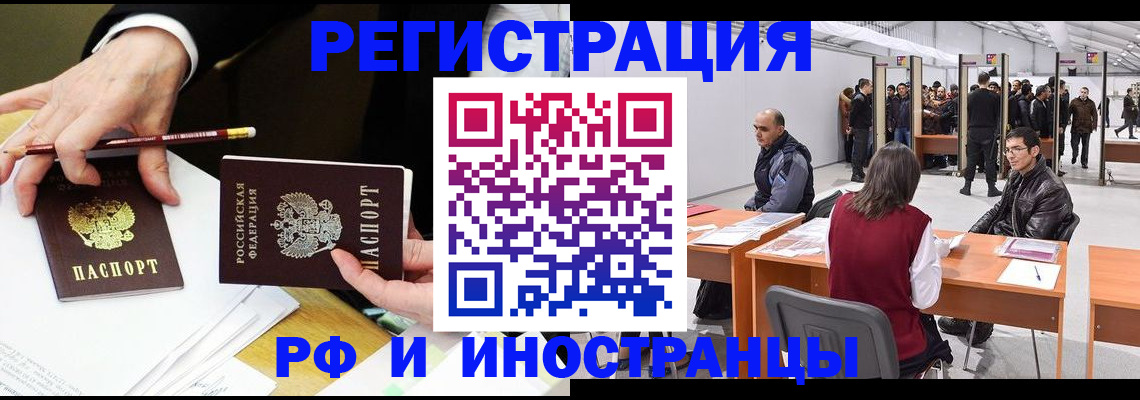 прописка для кредита в Лысьве