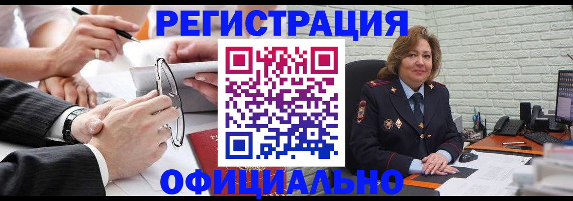 временная регистрация поиск в Лысьве
