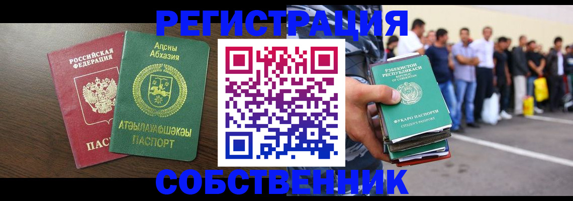 форма 3 в Лысьве